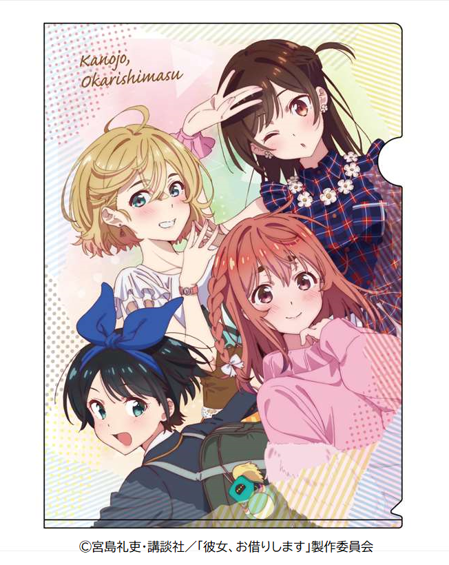 商品紹介 キャラクターグッズのキャラデパ على تويتر 予約商品 彼女 お借りします Kanokari Animeより ドミテリアキーチェーン ドミテリア B5下敷き クリアファイルが登場 21年3月 4月発売予定 ご予約は21年2月28日23 59まで