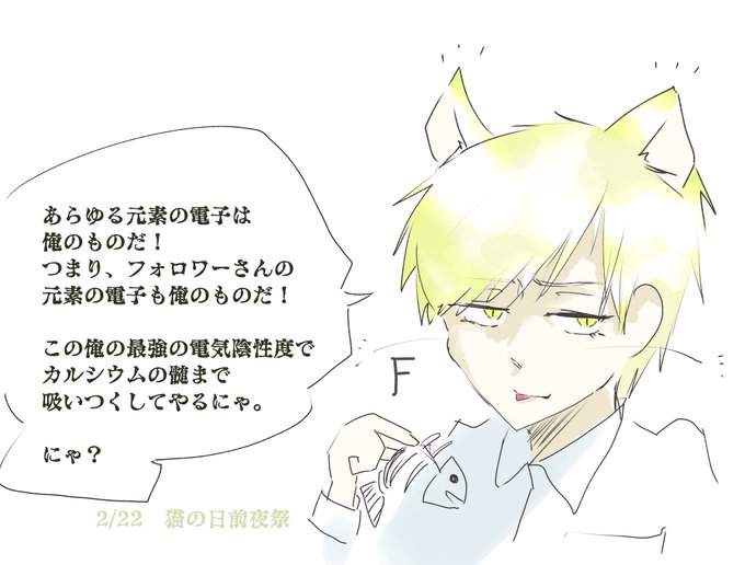 魚の骨のtwitterイラスト検索結果 魚の骨のtwitterイラスト検索結果