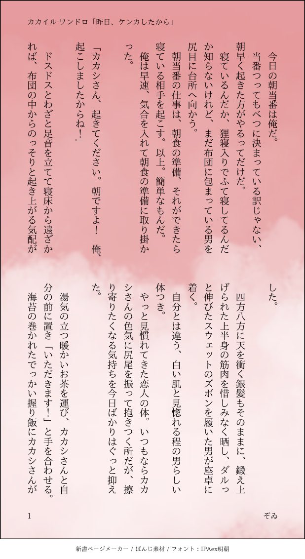 ぞゐ Kkirワンドロ 俺じゃダメですか 3時間くらいかかった 1時間で書き上がる日は来るのか 1 2 Kkir Drawing T Co Avjnhpzv2f Twitter