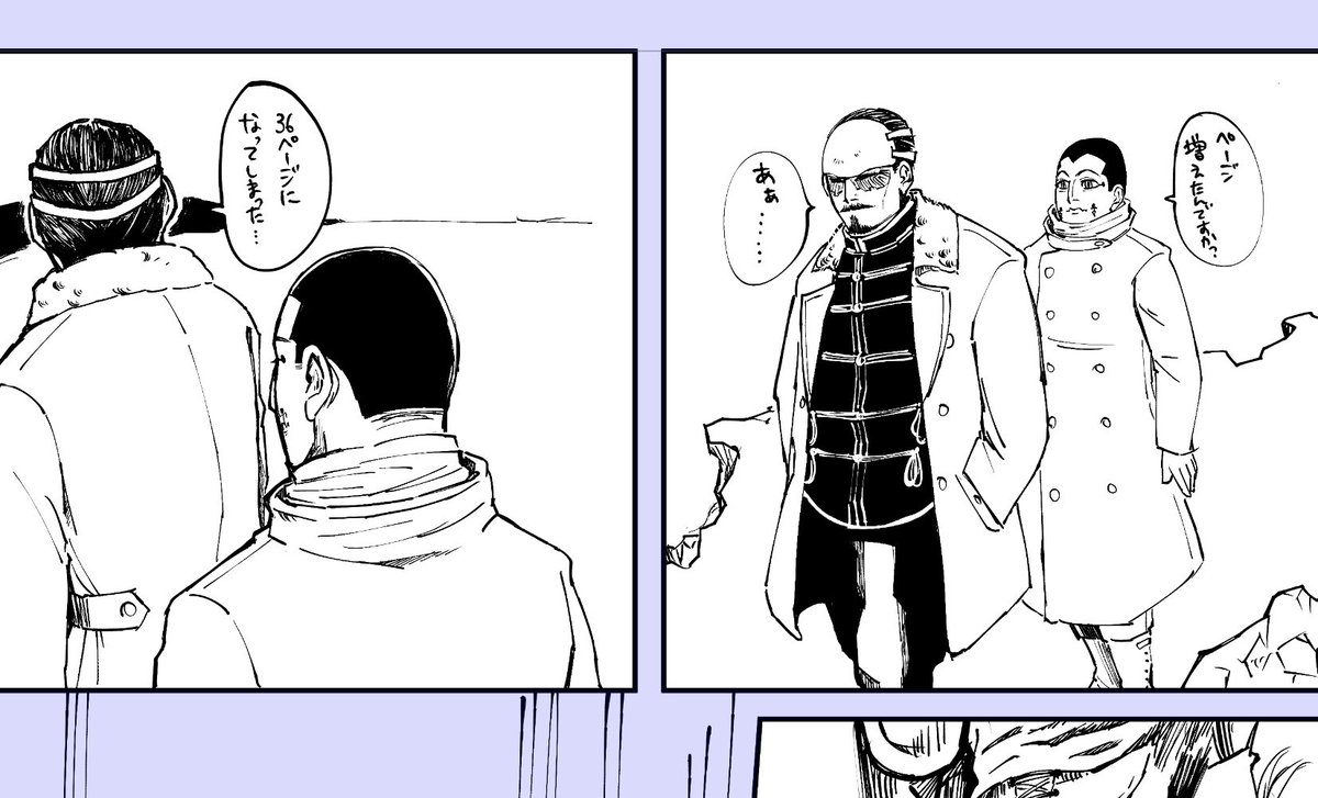 当初の予定は28ページでした。 
