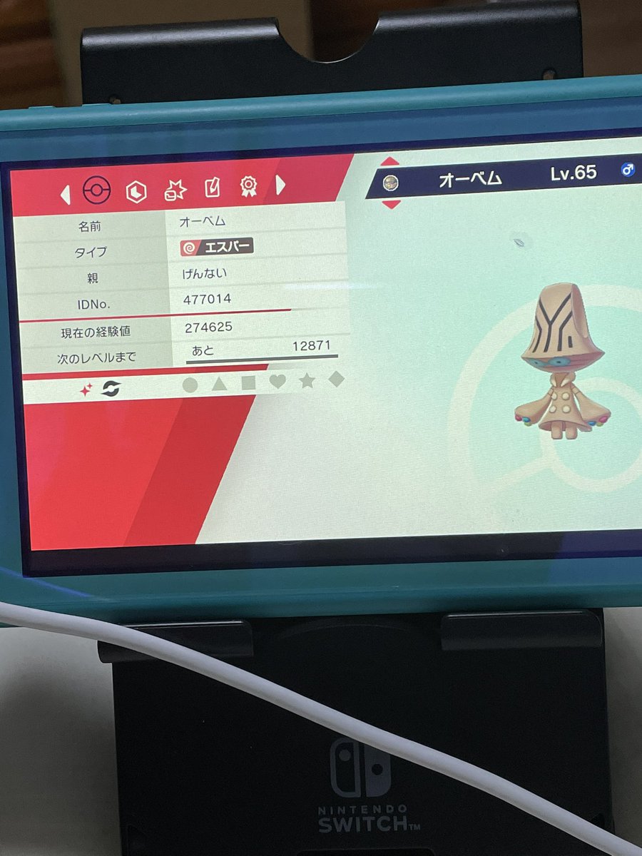 ポケモンgo オーベムの色違い 入手方法と実装状況 攻略大百科 ポケモンgo オーベムの色違い 入手方法と実装状況 攻略大百科