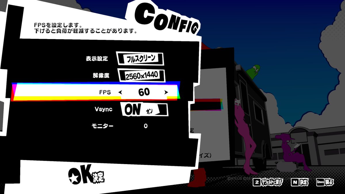 こんぐ二等兵 それ妄 ライブドア移転完了 Steam版p5s遊んでみたけど フレームレートが最高60なのがちょっと残念ではあるけど Pcでペルソナ5キャラの活躍が見られるのは感慨深いというかメッチャ嬉しいですわ