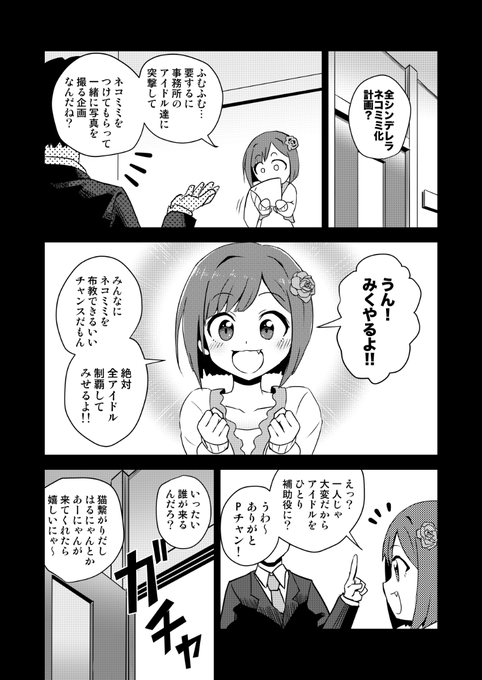 Sum さん の最近のツイート 3 Whotwi グラフィカルtwitter分析