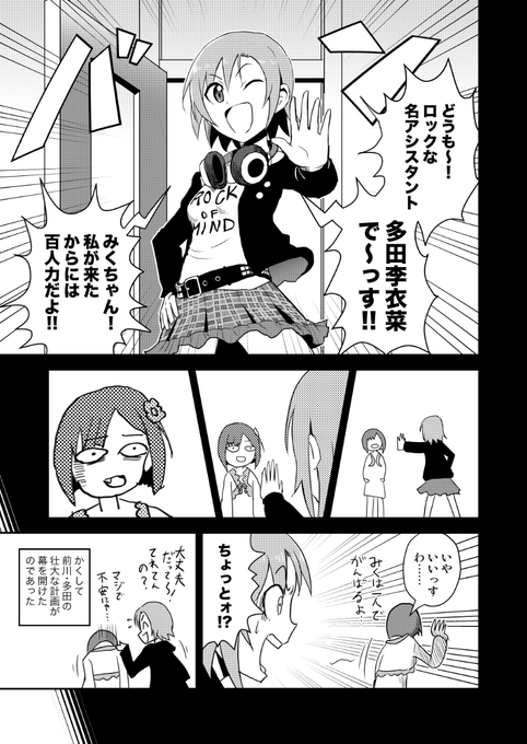 Sum さん の最近のツイート 3 Whotwi グラフィカルtwitter分析