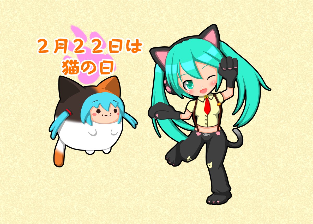 まるくなる まるくなる