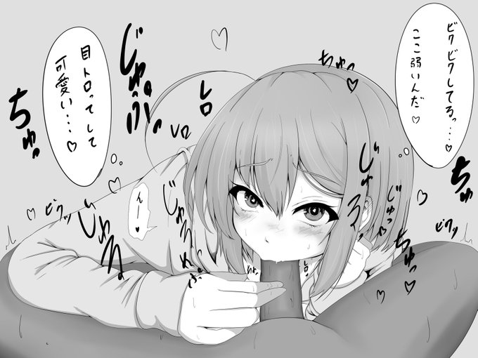 フェラの上手なセックスフレンド1号ちゃん 