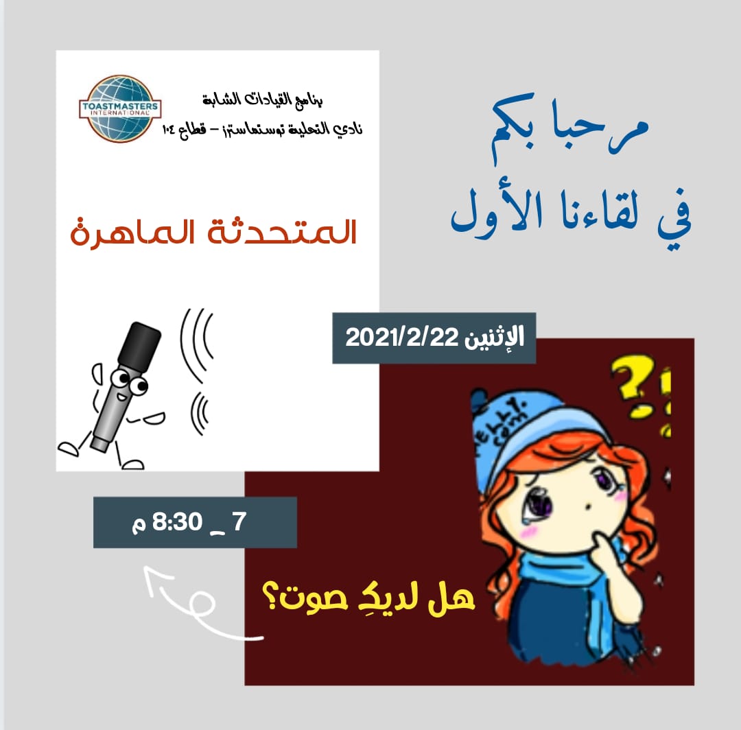 اليوم ينطلق برنامج التطوير القيادي للشباب، 
برعاية <a href="/swcc_ksa/">تحلية المياه</a> البرنامج مخصص للفتيات المرحلة المتوسطة 
بقيادة ت.م. @ketatsukkr