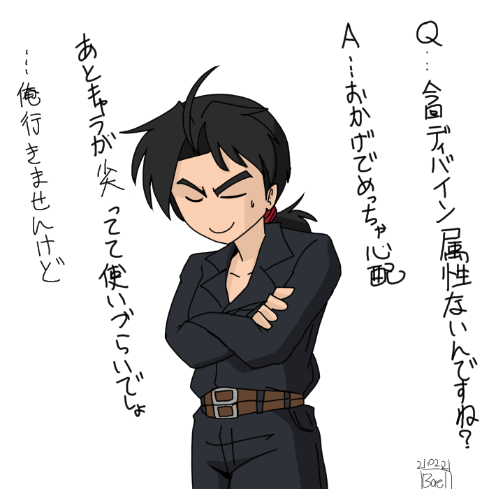 Q…心配なら行け

A…洞窟の中とか暗いし狭いから嫌です 
