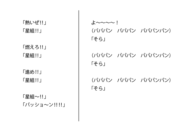 Conversation Between とり And Mow0122 1 Whotwi Graphical Twitter Analysis Conversation Between とり And Mow0122 1 Whotwi Graphical Twitter Analysis