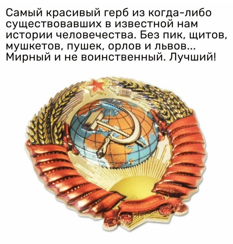 Социалистический Ленинград (@tanpersxkmy) on Twitter photo 