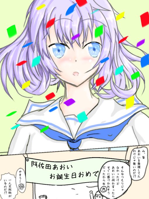 ひげわしさん がハッシュタグ 阿佐田あおい をつけたツイート一覧 1 Whotwi グラフィカルtwitter分析 ひげわしさん がハッシュタグ 阿佐田あおい をつけたツイート一覧 1 Whotwi グラフィカルtwitter分析
