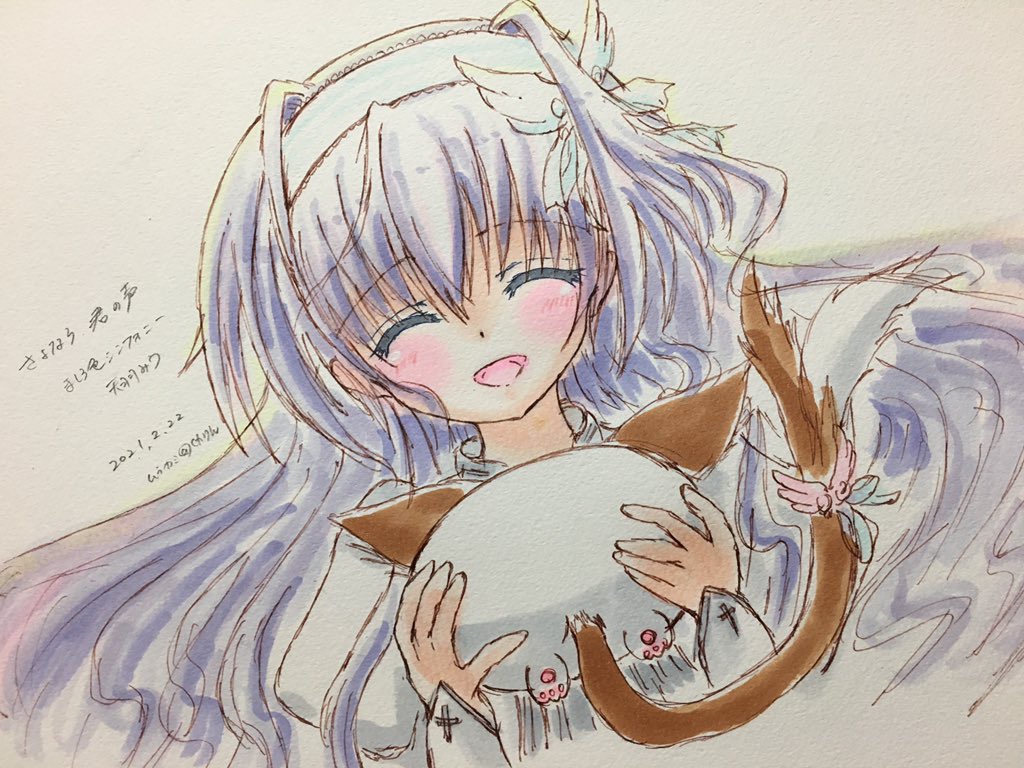 ムラカミ くわけん در توییتر さよなら 君の声 天羽みう生誕祭21 ましろ色シンフォニー ぱれっと ムラカミ くわけん در توییتر さよなら 君の声 天羽みう生誕祭21 ましろ色シンフォニー ぱれっと