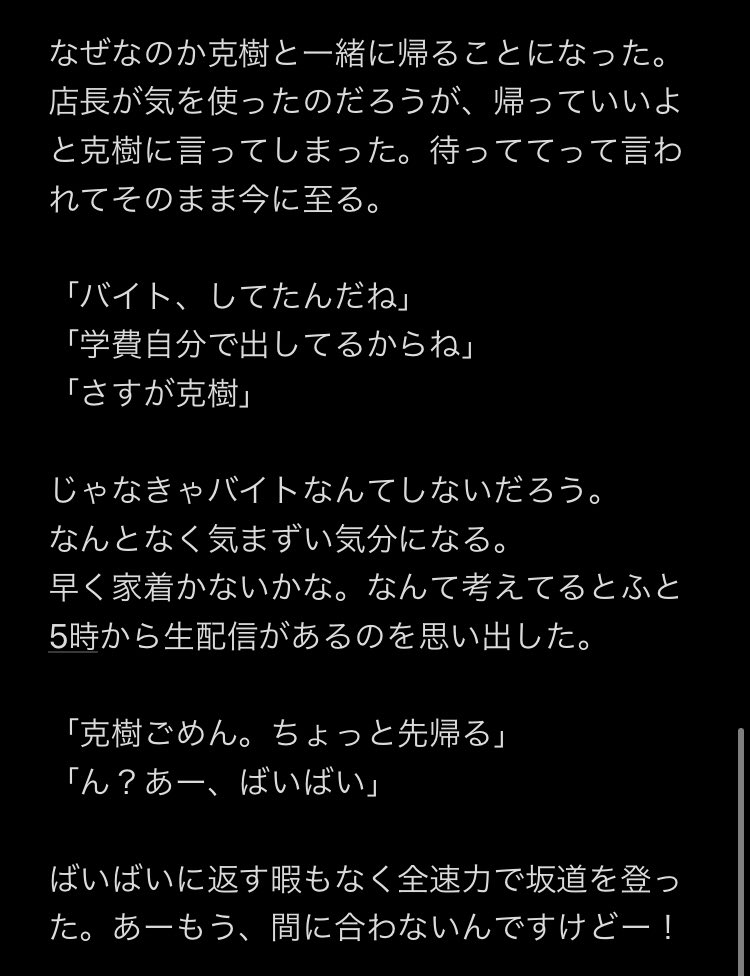 塩 リアルな恋 3mriのお話 T Co Ya5ibullpv Twitter 塩 リアルな恋 3mriのお話 T Co Ya5ibullpv Twitter