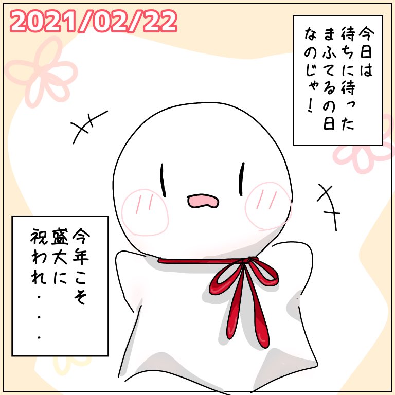 Twoucan まふてる の注目ツイート イラスト マンガ