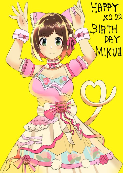 前川みく生誕祭のtwitterイラスト検索結果