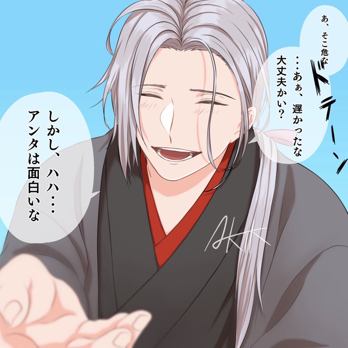 とうらぶプラスのtwitterイラスト検索結果