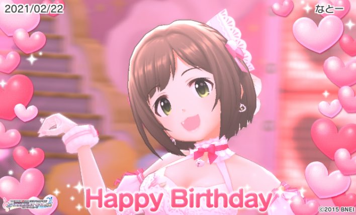 ٹوئٹر پر 前川みく誕生日 ہیش ٹیگ