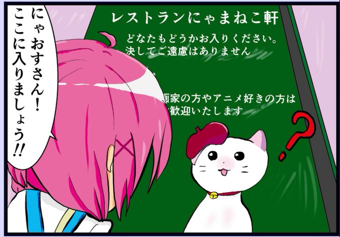 言葉遊びの謎理論のtwitterイラスト検索結果 言葉遊びの謎理論のtwitterイラスト検索結果