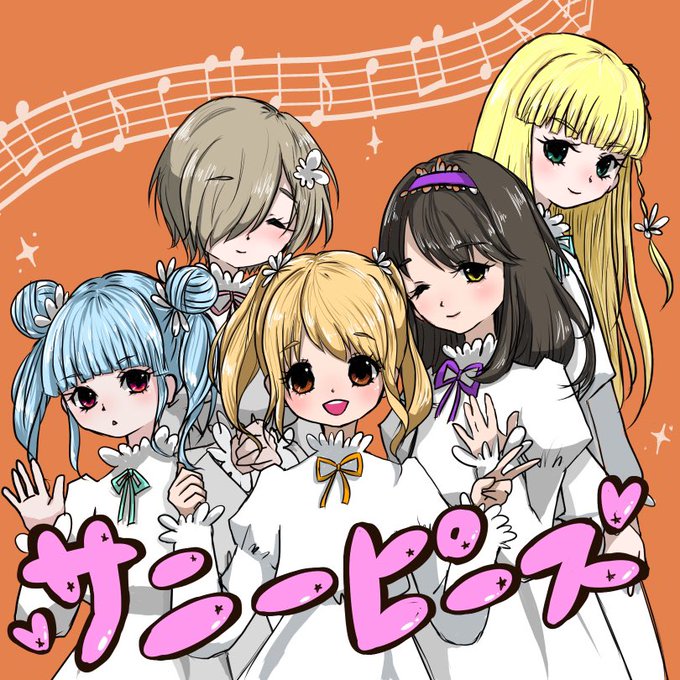 藤村鼓乃美のtwitterイラスト検索結果 藤村鼓乃美のtwitterイラスト検索結果