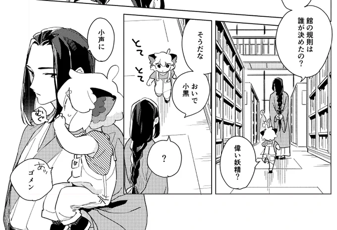 距離感……バグっててほしい… 