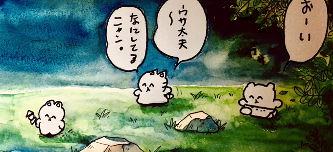 進捗... 