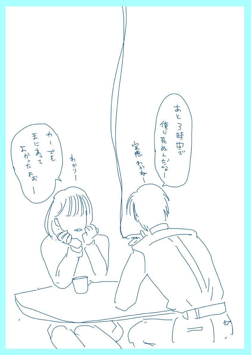 昔描いたオリジナルまんがでてきた 