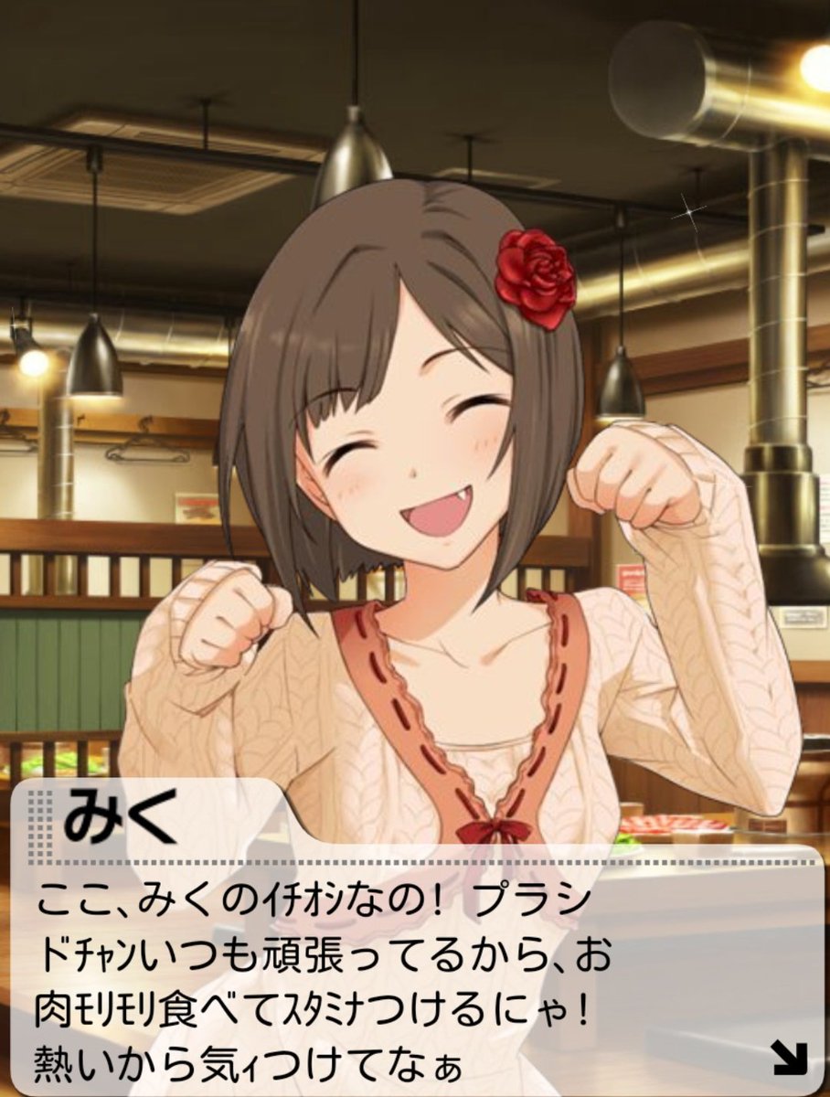 前川みく誕生祭21 誕生日ツイート集 35ページ目 Togetter 前川みく誕生祭21 誕生日ツイート集 35ページ目 Togetter
