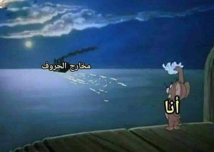 llha_00's tweet photo. لما اتعصب واتكلم بسرعة: https://t.co/H4IlbYDEV8