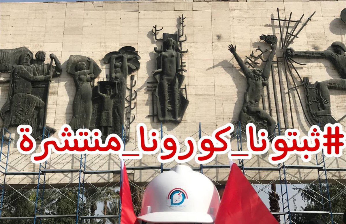 ”اللهُم التَيسير واليُسر والمسرّة .” #ثبتونا_كورونا_منتشرة