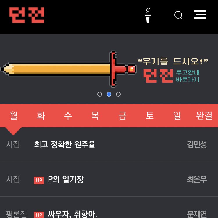 d5nz5n's tweet photo. 자유롭게 끄고 켤 수 있는 횃불로 던전의 밝기를 지배해 보세요. https://t.co/8Zu6YproB0