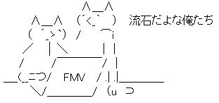 今呪 思い出したもの 