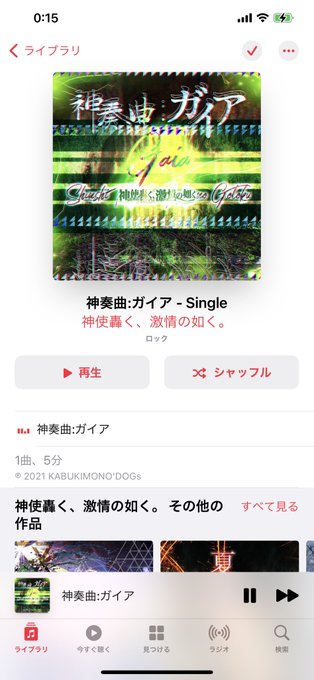 ラップ の評価や評判 感想など みんなの反応を1時間ごとにまとめて紹介 ついラン ラップ の評価や評判 感想など みんなの反応を1時間ごとにまとめて紹介 ついラン