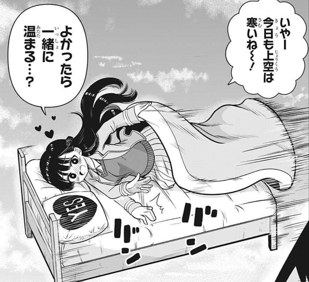 21年ジャンプ12号感想 読切 超能力者いのうさん 掲載号 Wj12 Togetter 21年ジャンプ12号感想 読切 超能力者いのうさん 掲載号 Wj12 Togetter