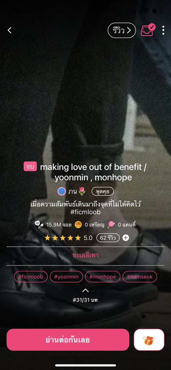 ✿ ྀི ˒˒ 𝗦𝗞 ᰔᩚ 🅒🅜 ₇◟☃︎ (- Rest ! ) tweet media