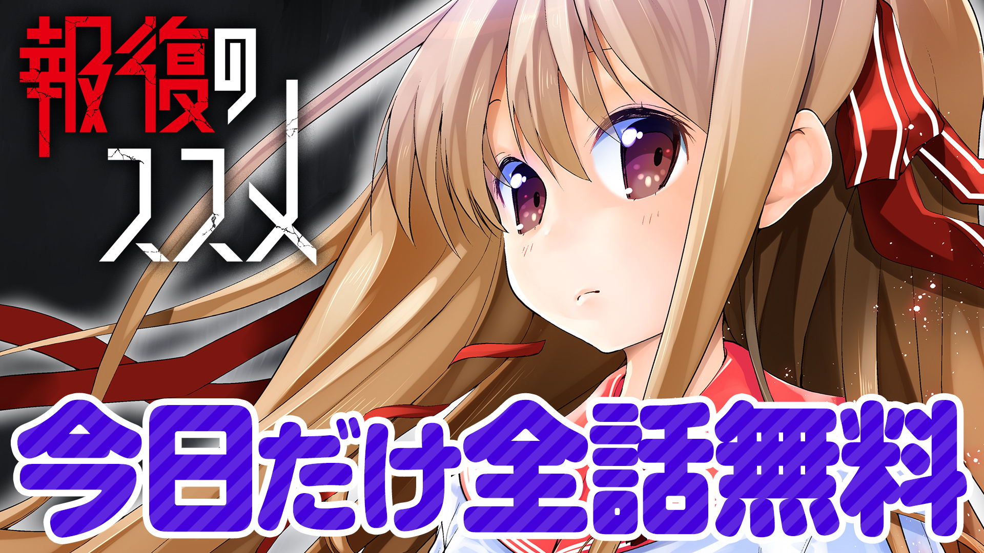 専用！2点お纏め【祝✨億婚成就✨】瀬織津姫様・サナトクラマ様波動充填✨神結 専用！2点お纏め【祝✨億婚成就✨】瀬織津姫様・サナトクラマ様