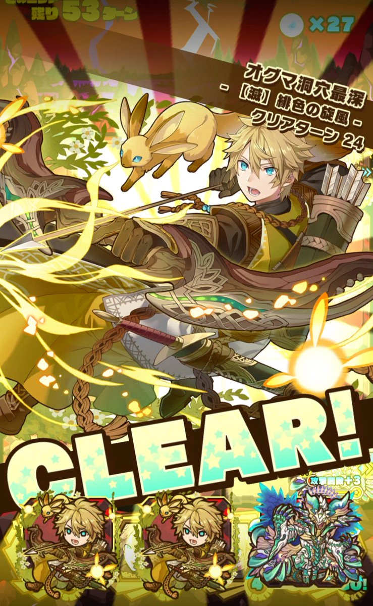 ノワール様信者 サモンズ オグマ洞穴最深 バルバレム プレデリミッション 普通にプレデリだけでいけそうだったからデルフィニウムのスキルは使ってない 攻撃力アップ持ちとか乗せとけばいいと思う サモンズボード