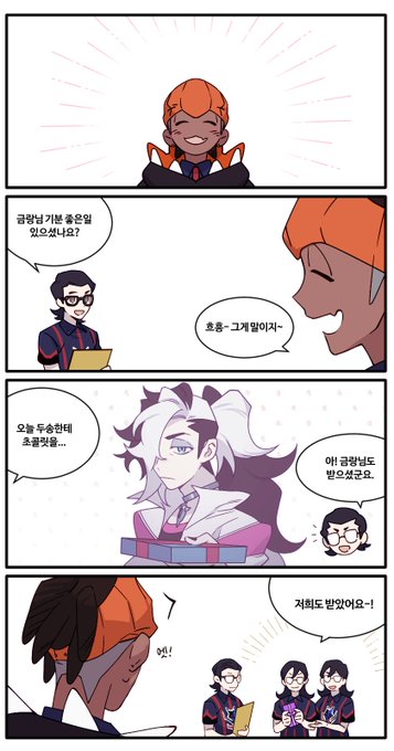 kbnz?발렌타인 이야기?(매우늦은 