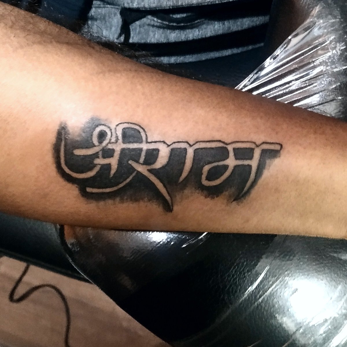 Marathi Calligraphy