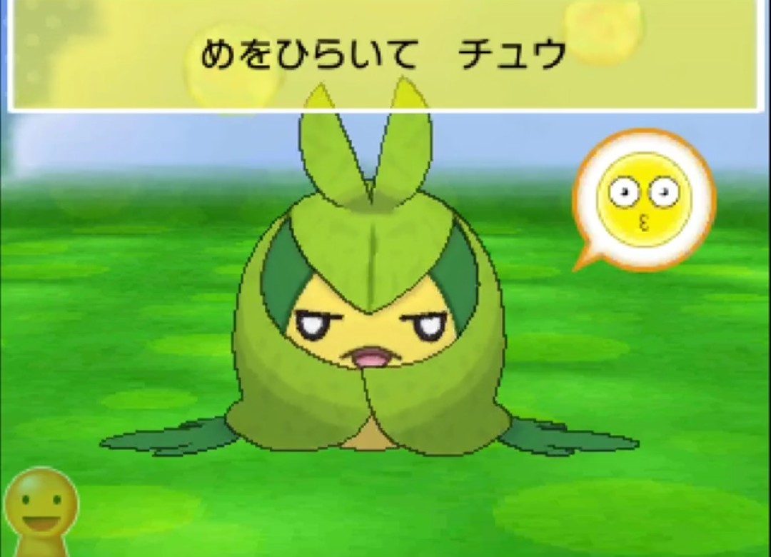 せの クルマユ画像bot クルミルにきめた クルマユにきめた T Co Spysvnhjqn Twitter