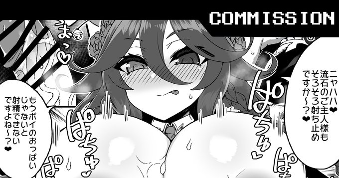 FANBX【https://t.co/B8gm3QMfCZ】
fantia【https://t.co/86lOh5NFVt】 