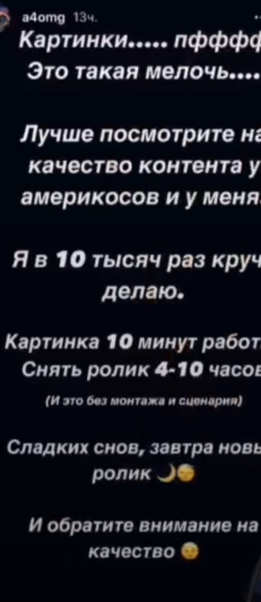 Coci21714613's tweet photo. @MrBeastYT That Russian guy gave answer in his Instagram and said that pictures are an accident an his content is better with quality and more other factors https://t.co/IUfxkDk3ls