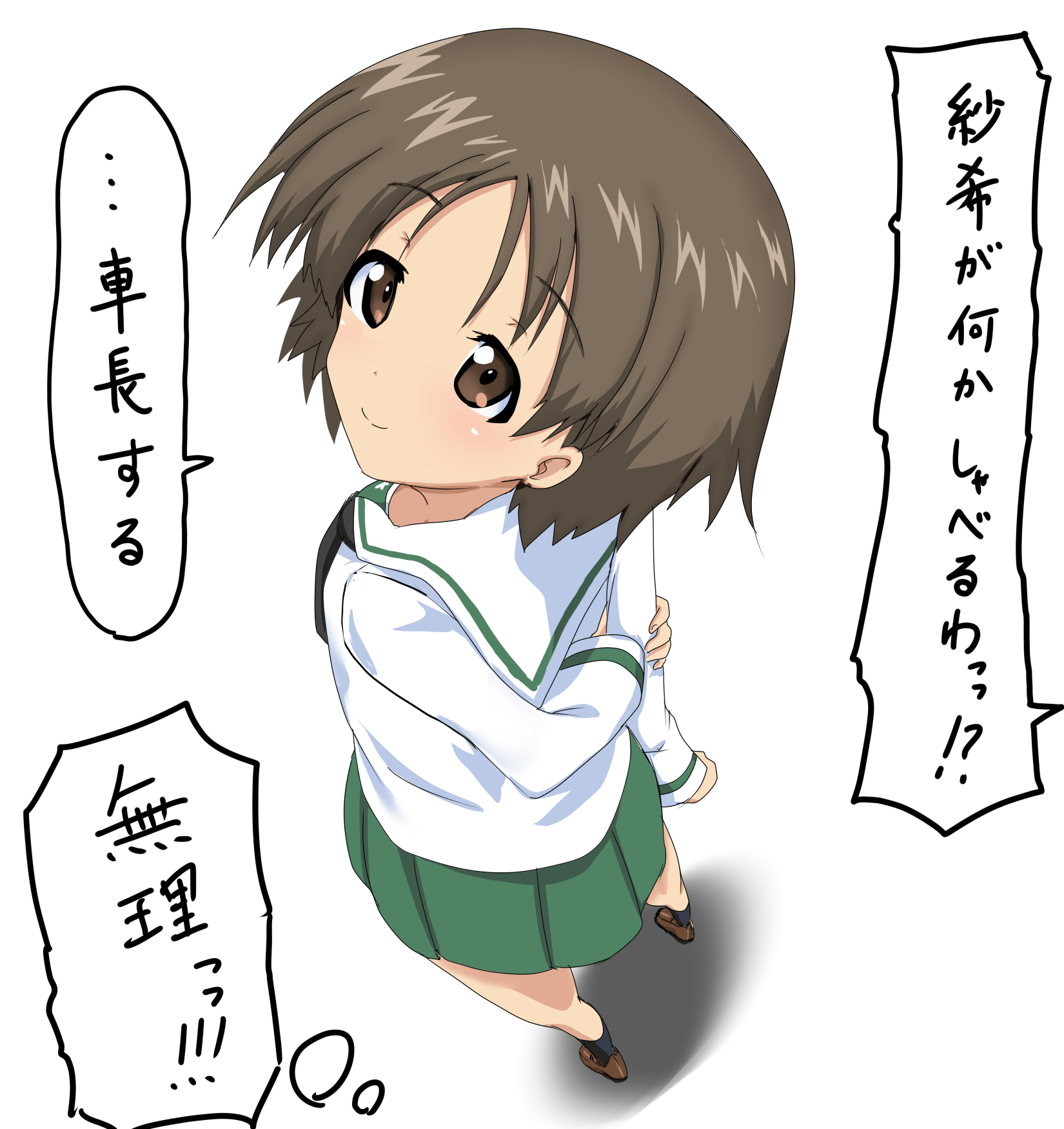 丸山紗希 Twitter Search Twitter