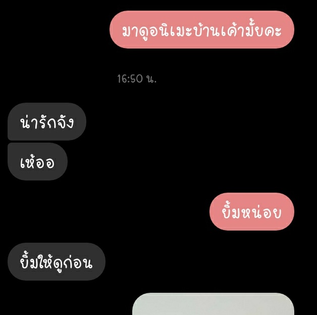 Diary : เด็กเด๋อ tweet media