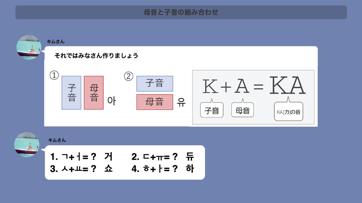 韓国語talk