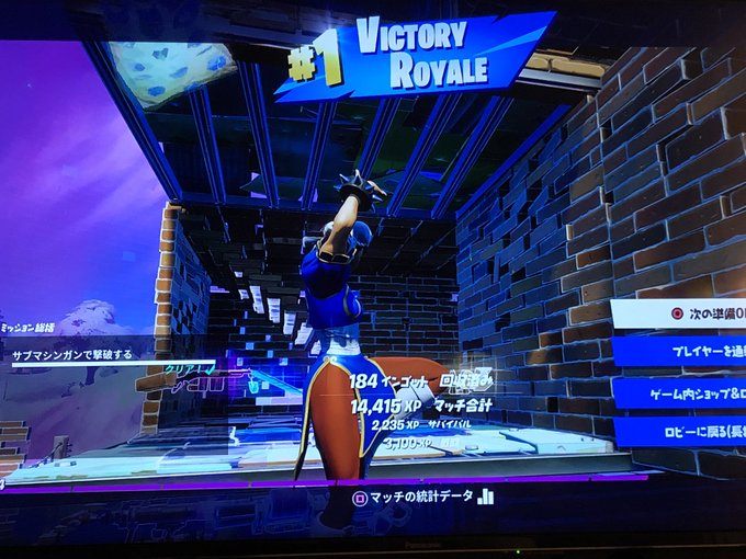 やたー(*&acute;꒳`*) #フォートナイト  #フォートナイト女優  #ストリートファイター  #春麗 https://t.co/I3SsVfXMWe<a href="/tag/%E3%83%95%E3%82%A9%E3%83%BC%E3%83%88%E3%83%8A%E3%82%A4%E3%83%88"class="tags">#フォートナイト</a><a href="/tag/%E3%83%95%E3%82%A9%E3%83%BC%E3%83%88%E3%83%8A%E3%82%A4%E3%83%88%E5%A5%B3%E5%84%AA"class="tags">#フォートナイト女優</a><a href="/tag/%E3%82%B9%E3%83%88%E3%83%AA%E3%83%BC%E3%83%88%E3%83%95%E3%82%A1%E3%82%A4%E3%82%BF%E3%83%BC"class="tags">#ストリートファイター</a><a href="/tag/%E6%98%A5%E9%BA%97"class="tags">#春麗</a>