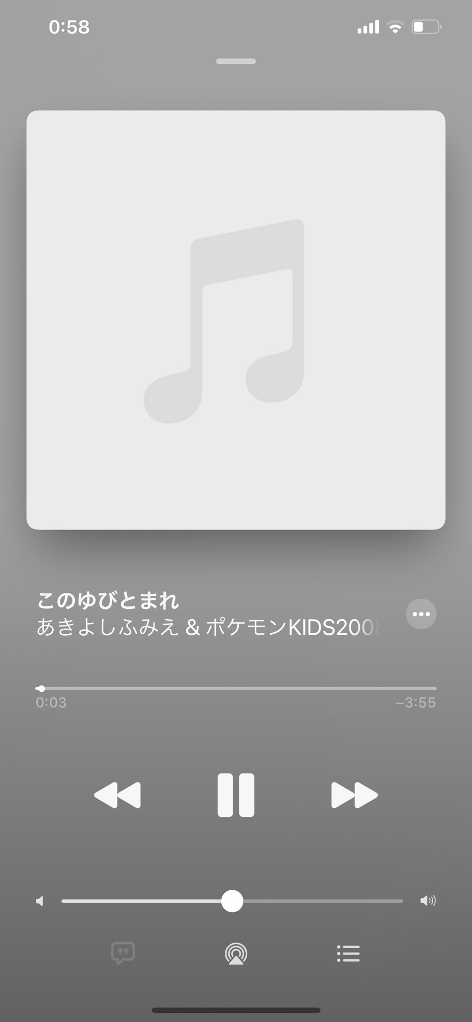 けろこ このゆびとまれ ポケモン