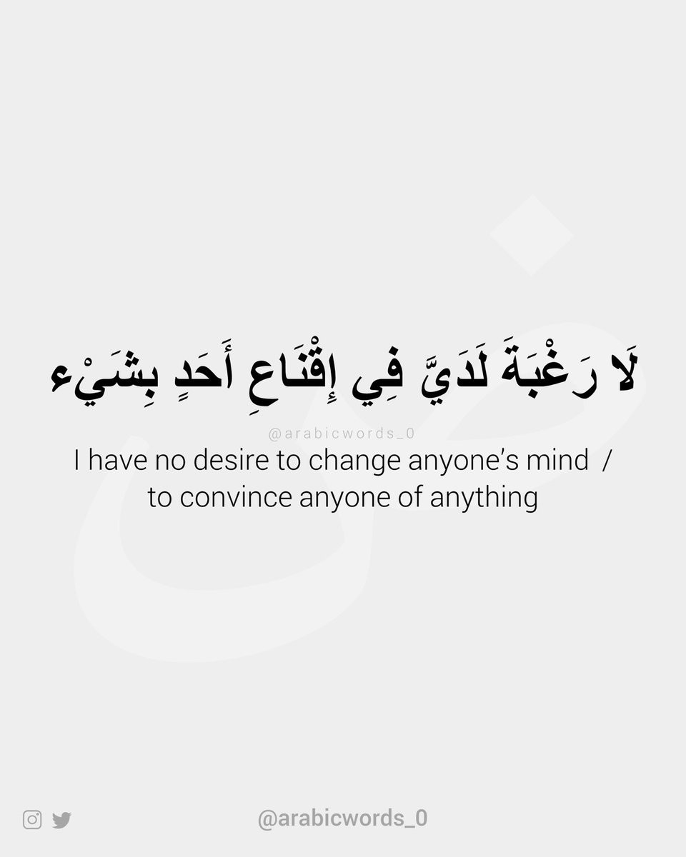 arabicwords_0 (@arabicwords_0) on Twitter photo 