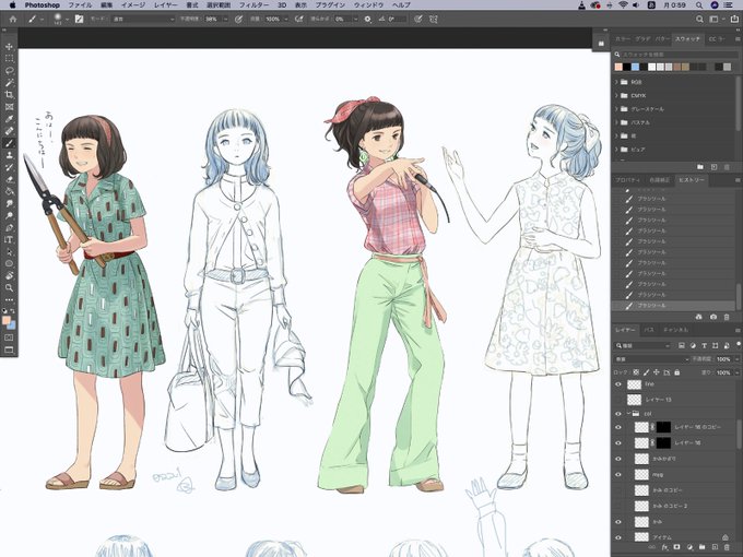 ちょっとずつ増えていく多部ちゃんのrkgk🎶 