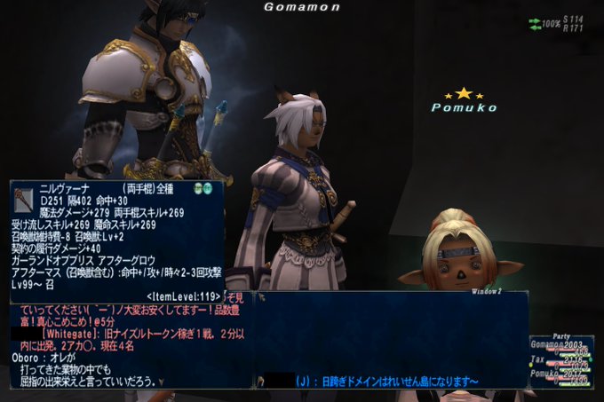 Liste Des Tweetsゴマキャップ A Donne Le Hash Ff11 1 Whotwi Analyse Graphique Twitter