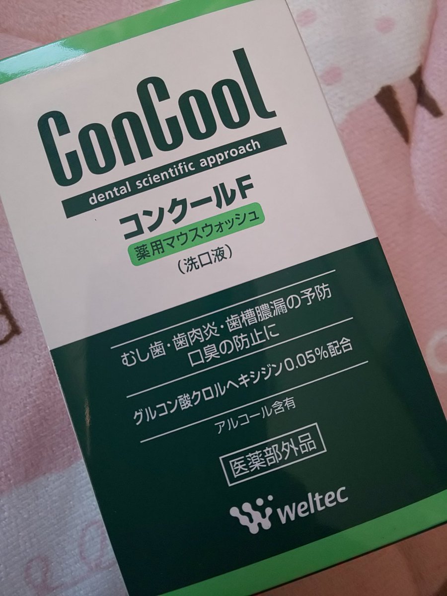 パッケージデザインカッコいい